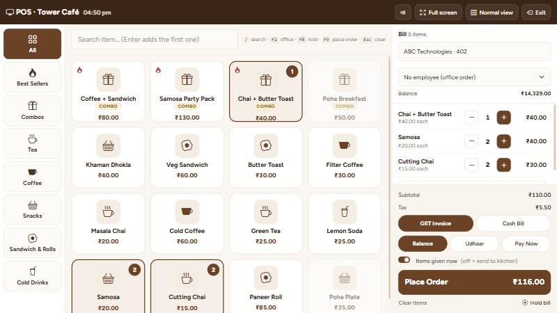POS screen